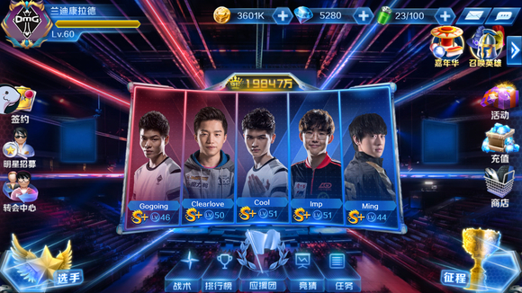 自然地把游 自然地把游